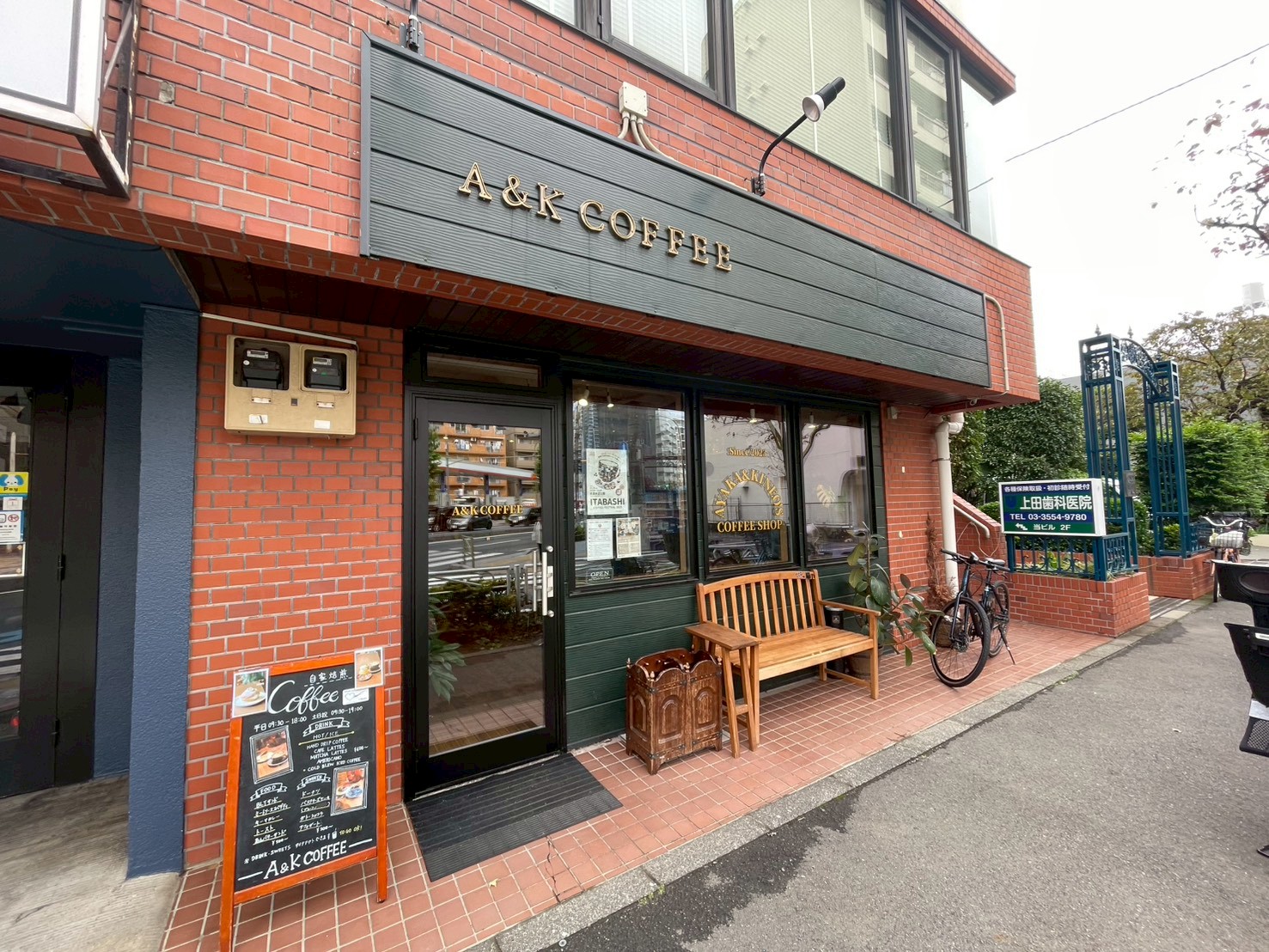 A&K COFFEE